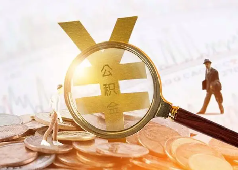 文水2025年政策调整对个人影响综合解析‌
