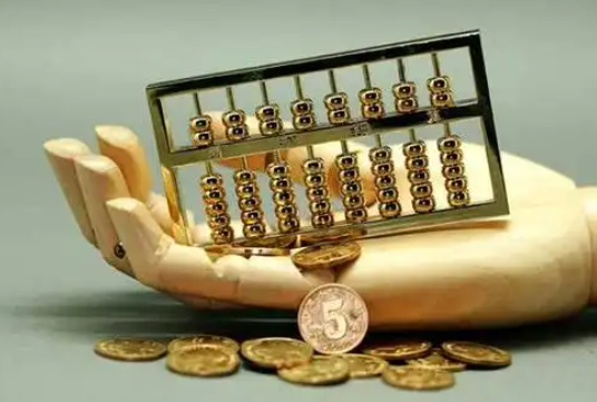 文水住房公积金退休提取